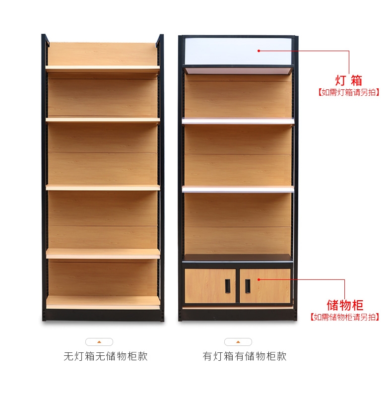 轉(zhuǎn)印木紋貨架